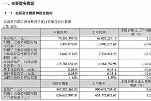 bd体育游戏功能截图1